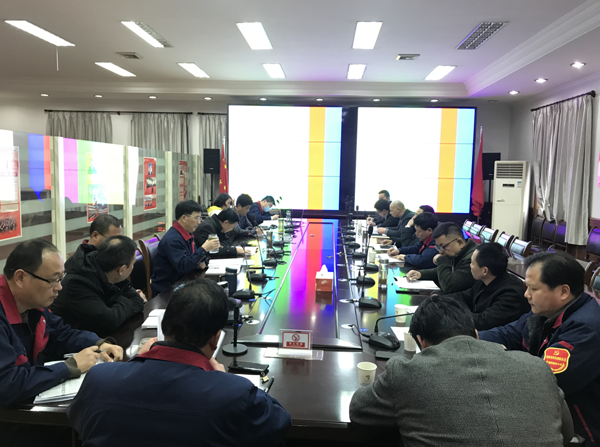 公司召開會(huì)議傳達(dá)集團(tuán)公司黨建工作會(huì)議、紀(jì)檢工作會(huì)議精神