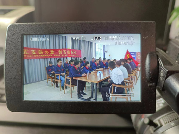 第一建筑工程事業(yè)部開展“匯支部力量，創(chuàng)省級標化”主題黨日活動