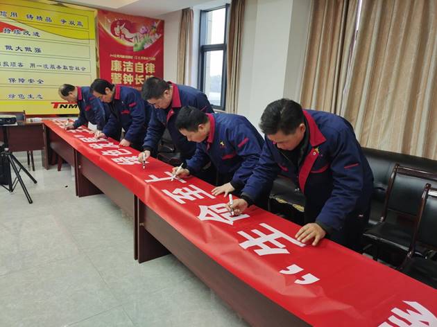 安裝公司召開“生命至上，綠色發(fā)展”主題活動(dòng)動(dòng)員會(huì)