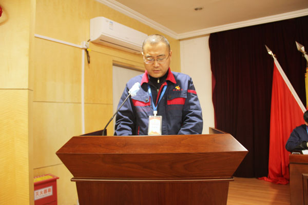 公司召開2022年工作會、二屆五次職代會、2021年度總結(jié)表彰大會