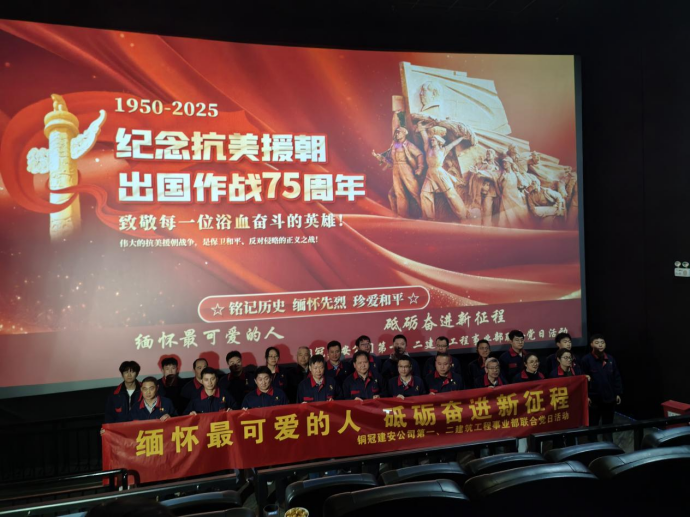 第一、二事業(yè)部黨支部聯(lián)合開展主題黨日活動